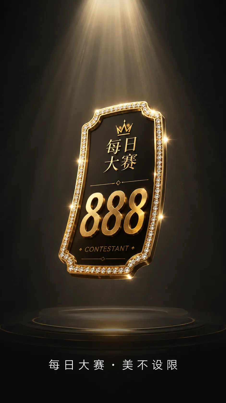 时尚镜头艺术表达